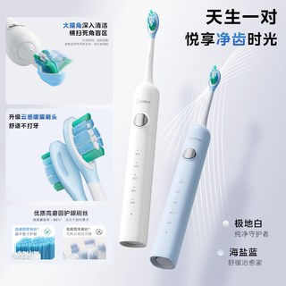 美的 YM3 扫振一体 电动牙刷