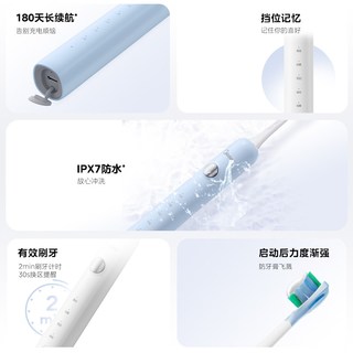 美的 YM3 扫振一体 电动牙刷
