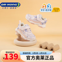 江博士 DR·KONG）秋季男女童保暖学步鞋 舒适潮流复古时尚国货儿童运动鞋 粉红（加绒内里） 24码 适合脚长约14.2-14.8cm