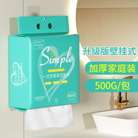 艾格辰 加厚悬挂式洗脸巾500g