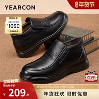 移动端：意尔康 男鞋2025冬季真皮加绒保暖男士高帮皮鞋中老年爸爸棉鞋