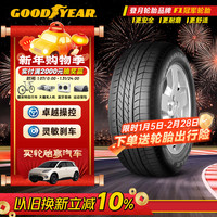 固特异 Goodyear）汽车轮胎 245/45R20 103W 鹰驰F1 SUV ROF防爆胎 宝马X3 UNI-TVV5
