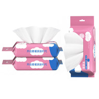 艾格辰 加厚卸妆周抛洁面毛巾