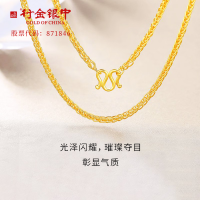 中银金行 行金银中肖邦链 足金项链金项链素链新年元旦送圣诞节 肖邦链（AB款混发） 约2.5g 多退少补
