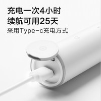 小米 T300 声波电动牙刷