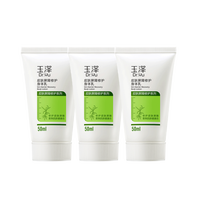 88VIP：玉泽 皮肤屏障修护身体乳50ml*2支