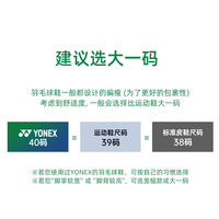 尤尼克斯（YONEX）羽毛球鞋 AZ2轻量型超轻5代男士女士儿童yy减震缓震型羽球鞋子Z2  SHBAZ2 LEX女款