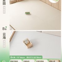 BABYGO爬爬垫拼接儿童地垫XPE宝宝爬行垫家用加厚婴儿无味小绿芯 【58*58*2cm/片】