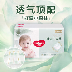 好奇 心钻小森林拉拉裤 成长裤婴儿尿不湿  L18片*2包