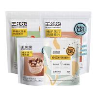 WANGBAOBAO 王饱饱 咖啡坚果烘焙麦片