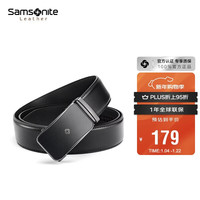 新秀丽 男士商务自动扣皮带 NQ1