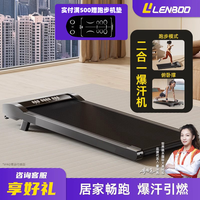 移动端：lenboo 家用小型折叠跑步机静音室内平板走步机爬坡慢走运动锻炼