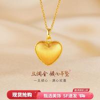 六福珠宝 黄金吊坠丝绸金爱心女复古手工拉丝足金挂坠首饰计价