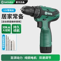 移动端：世达 电钻家用小型电动手钻充电锂电钻多功能手枪钻打孔电动螺丝刀