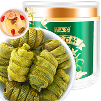 半山农 铁皮石斛枫斗100克 特选七星浙江乐清石斛枫斗 过节父母老人滋补品