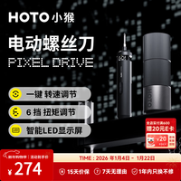 移动端、京东百亿补贴：HOTO PixelDrive QWLSD014 电动螺丝刀 6N.m 200r/min