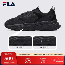 FILA 火星鞋2代 MARS II 男款老爹鞋休闲运动鞋