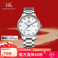 PLUS会员：上海 手表 国民系列 休闲自动机械腕表透底钢带男表 810双历 礼盒