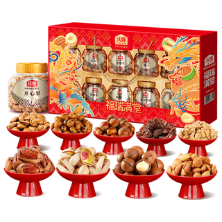 沃隆 纯坚果礼盒 1700g 高端10罐装