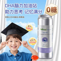 AURORA 挪威原装进口DHA藻油核桃油青少年学生补脑中老年 Aurora藻油DHA120粒