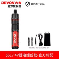 移动端：大有 DD121 无刷锂电手电钻 2.0Ah单电快充