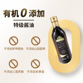  Grandpa's Farm/爷爷的农场 减盐减钠 有机酱油