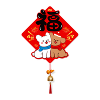 千棵树新年装饰品福字门贴2025马年2026入户门卧室磁吸过年大门挂件 【双马抱福】木葫芦挂饰福字 磁吸款