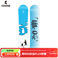 COSONE儿童单板滑雪板青少年男女童单板套装初学进阶全能单板雪板 北极熊 130cm