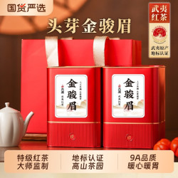 杰盈 食品 金骏眉 特级 250g 罐装