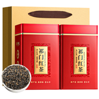 茶满纪红茶茶叶正宗祁门红茶散茶罐装250g*2罐茶叶礼盒口粮自饮送长辈