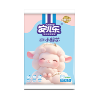 安儿乐（Anerle）芯柔小轻芯拉拉裤XL3片（12-17kg）婴儿超薄透气 XL 3片 拉拉裤（12-17kg）