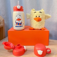 88VIP：杯具熊 熊抱系列 xbetb-xl580 保温杯 530ml 游泳鸭