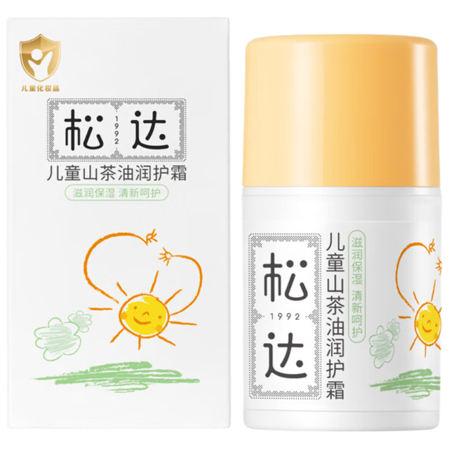 松达 山茶油 儿童面霜