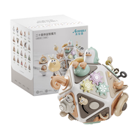 班迪萌(BANDIMENG)婴儿玩具多面体蒙氏早教益智忙碌球儿童玩具0-1-3岁宝宝 20合1早教多面体【奶咖】礼盒 六面体周岁新生儿新年圣诞元旦