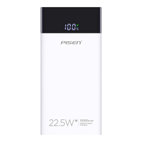 品胜 充电宝 双线  云初白 10000mAh