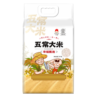 TAILIANG RICE/太粮 真空包装 五常大米 华稻甄选五常大米 5kg*1袋 真空包装 袋装