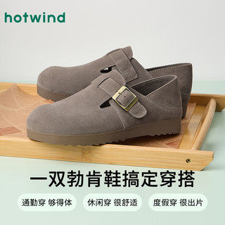  hotwind/热风 复古百搭 男士休闲鞋