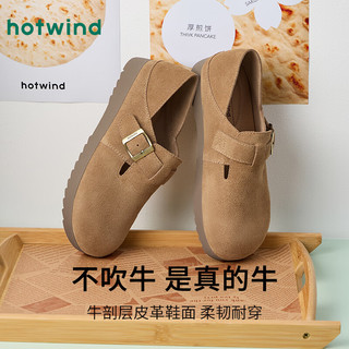  hotwind/热风 复古百搭 男士休闲鞋