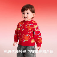 巴拉巴拉童装儿童红色毛衣婴儿宝宝冬套头针织红色新年拜年服 福气锦鲤60611 80