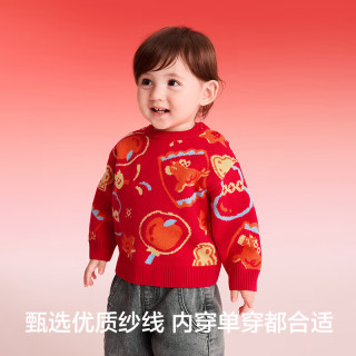 巴拉巴拉童装儿童红色毛衣婴儿宝宝冬套头针织红色新年拜年服 福气锦鲤60611 80