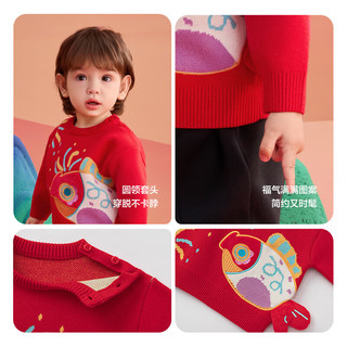 巴拉巴拉童装儿童红色毛衣婴儿宝宝冬套头针织红色新年拜年服 福气锦鲤60611 80