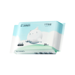 十月结晶 婴儿棉柔巾100%纯棉宝宝干湿两用纯棉一次性洗脸巾小包便携20抽