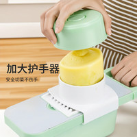 美克 多功能切菜神器家用土豆丝切丝器厨房刮萝卜切片机擦丝护手刨丝器 清新绿3刀头送护手器