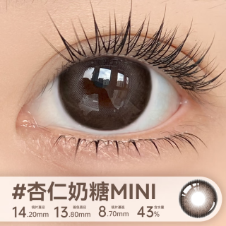 伊娃爱大眼萌日抛美瞳大直径杏仁奶糖彩色隐形眼镜2片装 【复刻】杏仁奶糖mini（妈生咖棕） 300度