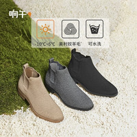 响午 妈妈女士复古保暖羊毛切尔西靴子