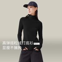 蕉下 Beneunder 【亲肤高弹】蕉下 Beneunder打底衫女士高领摇粒绒修身舒适长袖上衣秋衣