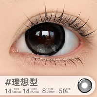 伊娃爱大眼萌日抛美瞳大直径杏仁奶糖彩色隐形眼镜2片装 【大眼婴儿瞳】理想型(泪光黑) 500度