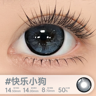伊娃爱大眼萌日抛美瞳大直径杏仁奶糖彩色隐形眼镜2片装 【高回购款】快乐小狗（通透蓝黑） 650度