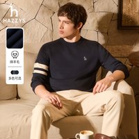 Hazzys哈吉斯秋季圆领羊毛衫男士通勤撞色条纹长袖休闲针织衫上衣 藏青色 180/100A