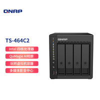 威联通（QNAP） 威联通TS-464C2 8G 内存四核SSD散热升级稳定高速快取私有云家用网络存储NAS TS-464C2+东芝硬盘(16T*2)